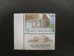 ISRAEL 1992 SUPREME COURT MINT TAB  STAMPS - Unused Stamps (with Tabs)