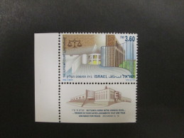 ISRAEL 1992 SUPREME COURT MINT TAB  STAMPS - Ongebruikt (met Tabs)