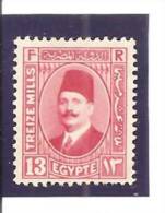Egipto - Egypt. Nº Yvert  123A (MH/*) - Unused Stamps
