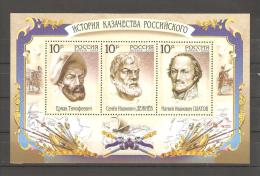 Russia 2009 S/S, Russian Cossacks Commanders, Atomans, Scott 7165, VF MNH** - Nuevos