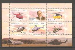 Russia 2009, Mini Sheet M.Mil, Helicopters, Scott # 7152, LUXE MNH** - Blocks & Kleinbögen