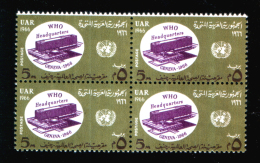 EGYPT / 1966 / UN / WHO / MISPERFORATIONS / MNH / VF . - Unused Stamps