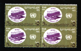 EGYPT / 1966 / UN / WHO / MISPERFORATIONS / MNH / VF . - Ongebruikt