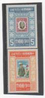 TAIWAN 1978 YT N° 1163-1164 Neuf** - Unused Stamps