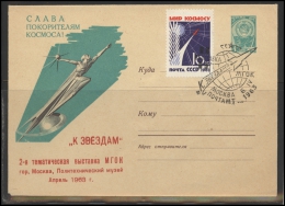 RUSSIA USSR Stamped Stationery Special Cancellation USSR Se SPEC 1102 Space Exploration Philatelic Exhibition - Locales & Privées