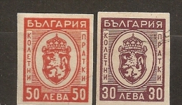 Bulgarie Bulgaria 1944 N° CP 23 / 4 O Colis Postaux, Armoiries, Lion, Couronne - Used Stamps