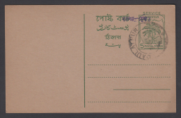 Bangladesh (Liberation)  Handstamp On  Pakistan  5 Paise SERVICE Postcard 1972   # 48921 Indien Inde - Bangladesh