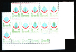 EGYPT / 1975 / CAIRO INTL. FAIR / 2 DIFF. CONTROLE #S / MNH / VF - Ungebraucht