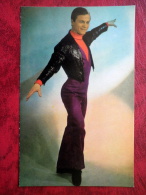 V. Shubarin - Dancer - 1972 - Russia USSR - Unused - Danse