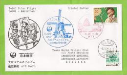 GIAPPONE JAPAN STORIA POSTALE BUSTA VOLO POLARE OSAKA AMSTERDAM 1 - 7 - 1979 - Lettres & Documents