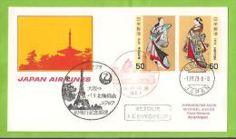 GIAPPONE JAPAN STORIA POSTALE BUSTA VOLO OSAKA PARIS 1 - 7 - 1979 - Lettres & Documents