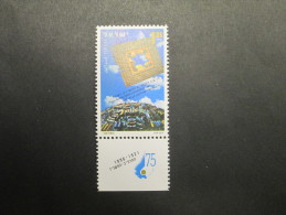 ISRAEL 1996 75TH ANNIVERSARY MANUFACTURERS ASSOCIATION MINT TAB  STAMP - Unused Stamps (with Tabs)