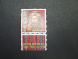 ISRAEL 1992 RABBI AZULAY HAYIM JOSEPH HACHIDA MINT TAB  STAMP - Unused Stamps (with Tabs)