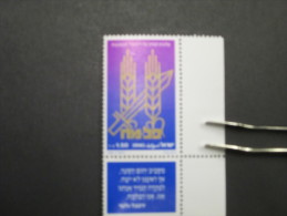 ISRAEL 1992  50TH ANNIVERSARY PALMACH MINT TAB  STAMP - Unused Stamps (with Tabs)
