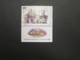 ISRAEL 1991 I C A CENTENNARY  MINT TAB  STAMP - Unused Stamps (with Tabs)