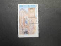 ISRAEL 1991 RABBI SHIMON HAKHAM MINT TAB  STAMP - Unused Stamps (with Tabs)