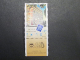 ISRAEL 1990 PHILATELY DAY MINT TAB  STAMP - Unused Stamps (with Tabs)