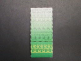 ISRAEL 1990 ELECTRONIC MAIL EMAIL  MINT TAB  STAMP - Unused Stamps (with Tabs)