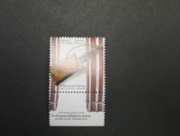 ISRAEL 1990 BEDOUINS MUSEUM MINT TAB  STAMP - Ongebruikt (met Tabs)