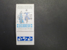 ISRAEL 1990 CIRCASSIANS IN ISRAEL MINT TAB  STAMP - Ongebruikt (met Tabs)