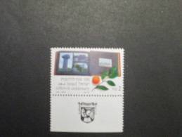 ISRAEL 1990 REHOVOT CENTENARY  MINT TAB  STAMP - Unused Stamps (with Tabs)