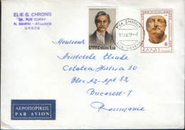 Greece-Cover Par Avion Circulated In 1979 From Greece To Romania, Bucharest - Covers & Documents