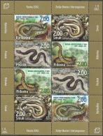 BHHB 2012-352-5 FAUNA SNAKE, BOSNA AND HERZEGOVINA HERCEGBOSNA(CROAT), MS, MNH - Snakes