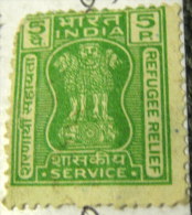 India 1971 Refugee Relief Asokan Capital Service 5r - Used - Gebruikt