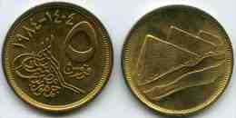 Egypte Egypt 5 Piastres 1984 1404 UNC KM 622.1 - Egypte