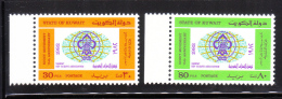 Kuwait 1982 Scouting Year Scout Emblem MNH - Kuwait