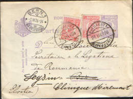 Romania-Postal Stationery  Postcard 1925 With Effigy Of Ferdinand,small Bust,circulated To Elvetia (Bern),in 1926 - Usati