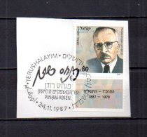 Israel   1987  .-  Y&T  Nº   1016 - Oblitérés (avec Tabs)