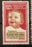 Russia Soviet Union RUSSIE URSS  Poster Stamp  Medicine, Vaccinations Against Measles - Lokal Und Privat