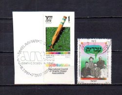 Israel   1989  .-   Y&T Nº   1073 - 1079 - Used Stamps (without Tabs)