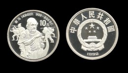 CHINE . 10 YUAN . HOMER .  1990 . - China