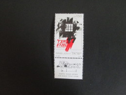 ISRAEL 1991 ETZEL 60TH ANNIVERSARY  MINT TAB  STAMP - Unused Stamps (with Tabs)