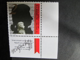 ISRAEL 1991 MOZART BICENTENNIAL  MINT TAB  STAMP - Unused Stamps (with Tabs)