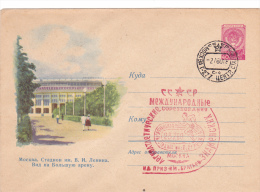 SPORT,ATHLETISME,1960,COVER STATIONERY,ENTIERE POSTAUX,RUSSIE. - Covers & Documents