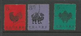 1959 Chinese Folk Paper Cuts  Part Set Of 3 Used  SG 1803, 1804 & 1805   SG  2011 China Cat - Gebruikt