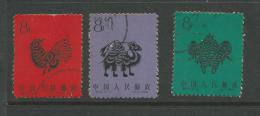 1959 Chinese Folk Paper Cuts  Part Set Of 3 Used  SG 1803, 1804 & 1805   SG  2011 China Cat - Used Stamps