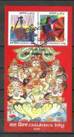 INDIA, 2006, FIRST DAY BOMBAY CANCELLED, National Children's (Childrens) Day, Miniature Sheet, - Oblitérés