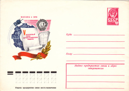 ATOME,LENIN,SPACE,OIL WELL,POLITICS MAN RUSSIAN,LEADER COMMUNIST,1978,COVER STATIONERY,UNUSED,RUSSIA - Atom