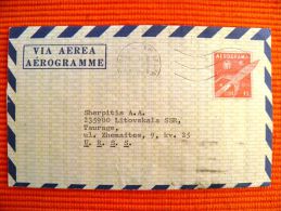 Aerograma Aerogramme Sent To Lithuania 1974 Space Rocket Planets. 3 Scans - Cartas & Documentos