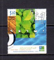 Israel   2001  .-   Y&T Nº   1575 - Used Stamps (with Tabs)