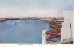 Nagoya Japan, Nakagawa Canal, Ships In Harbor, C1930s Vintage Postcard - Nagoya