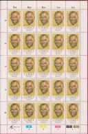 CISKEI, 1981, MNH Stamp(s) In Full Sheets, Independence, 1-4, Scan S900 - Ciskei