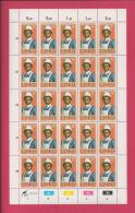 CISKEI, 1982, MNH Stamp(s) In Full Sheets, Cecil Makiwane Nr(s) 22-25, Scan S902 - Ciskei