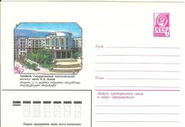 Georgia USSR 1982 Tbilisi Polytechnic Institute - Géorgie