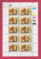 CISKEI, 1986, MNH Stamp(s) In Full Sheets, Bicycle Factory, Nr(s) 102-105, Scan S921 - Ciskei