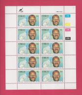 CISKEI, 1986, MNH Stamp(s) In Full Sheets, 5th Year Of Independence, Nr(s) 106-109, Scan S922 - Ciskei